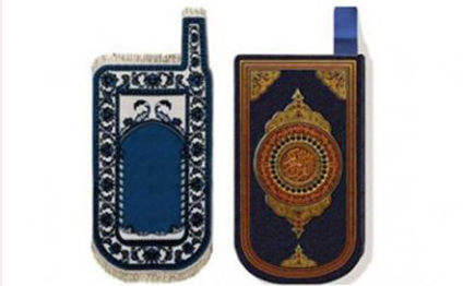 Müsəlmanlar üçün xüsusi telefonlar
