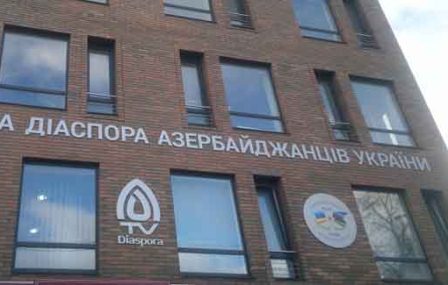 Azərbaycan Diasporunun Kiyevdə yeni qərargahı açıldı