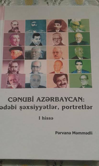 Cənubi Azərbaycan: ədəbi şəxsiyyətlər, portretlər