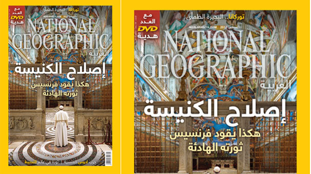 “National Geographic” jurnalının satışı qadağan edildi