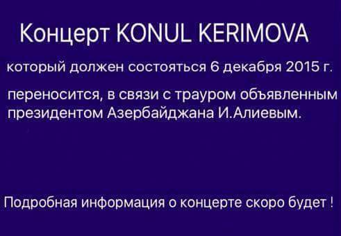 Moskvada Könül Kərimovanın konserti təxirə salındı – “Günəşli” faciəsinə görə – FOTOLAR
