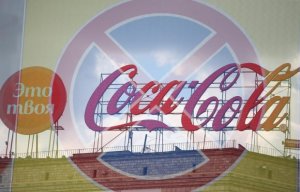 “Coca-Сola” və “PepsiCo”ya qarşı cinayət işi açılıb