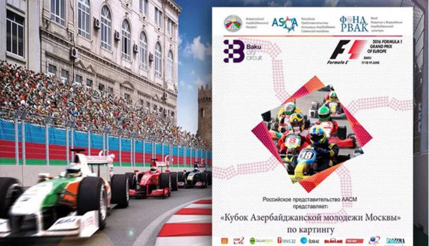 Azərbaycanlı gənclər “Formula-1” yarışlarına dəstək olacaq – Rusiyada