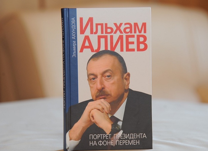 İlham Əliyev haqqında kitabın təqdimatı oldu – Foto