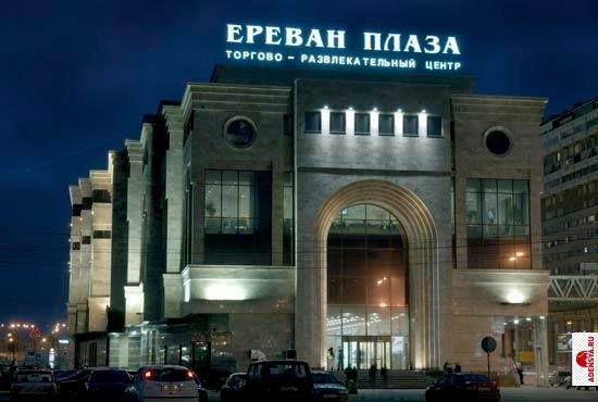 Moskvadakı “Yerevan Plaza” ticarət mərkəzi yandı