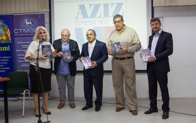 İsraildə Azərbaycan diaspor haqqında kitabın təqdimatı keçirilib