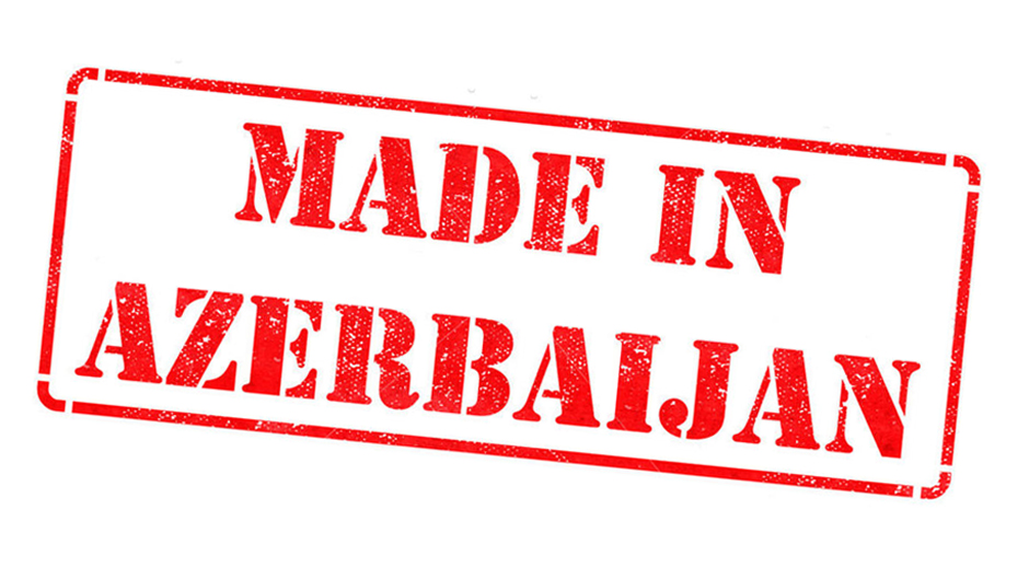 Azərbaycanın 92 ticarət markası “Made in Azerbaijan” brendi altında müəllif hüquqları ilə qorunur
