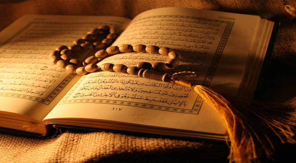Ramazan ayının 14-cü gününün duası