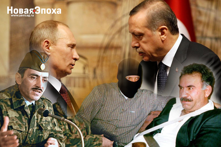 Çeçen və kürd sindromu: Moskva ilə Ankara 2003-cü ildə nəyi razılaşdırıb?