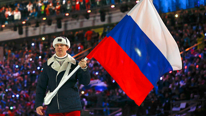 Rusiya Olimpiadadan rəsmən uzaqlaşdırıldı