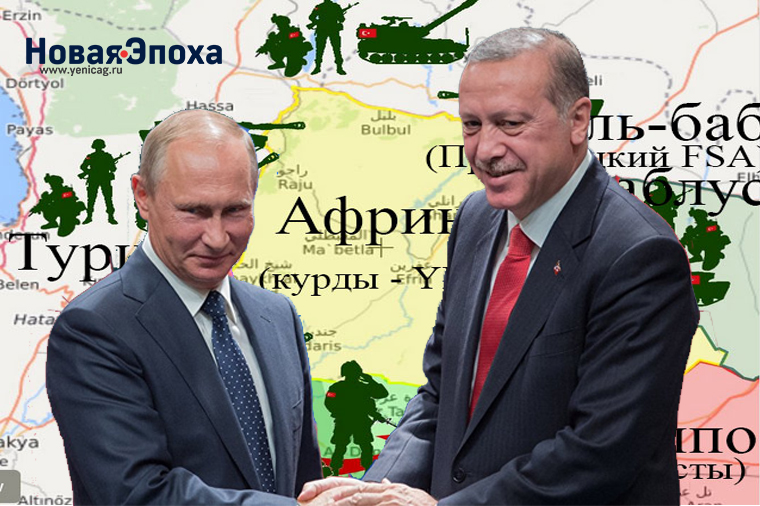 “Kürdlərin ABŞ-a meyillənməsi Rusiya ilə Türkiyəni daha da yaxınlaşdırır” – Rusiyalı hərbi ekspert