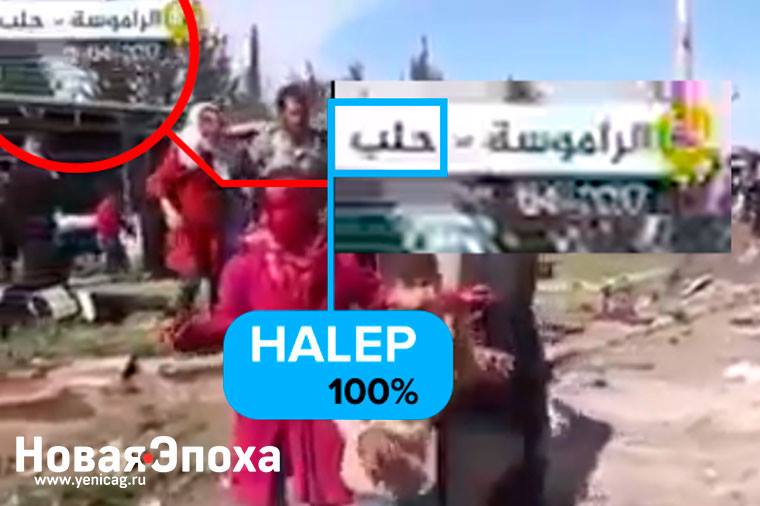 Terrorçuların yalanı ifşa olundu: Görüntülərdəki Afrin yox, Hələbdir – VİDEOFAKT