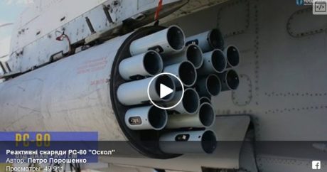 Ukraynanın yeni “Ölüm silahı”: Göydən “Oskol” yağacaq – VİDEO
