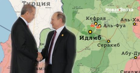 “İdlib böhranı Ərdoğanla Putinin münasibətlərini korlaya bilməz” – Rusiyalı ekspert