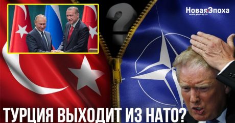 “Türkiyənin NATO-dan çıxması bloku xeyli zəiflədəcək” – Qriqori Mavrov