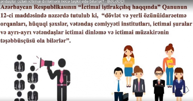 İctimai müzakirələrin təşkilinə yardım: Vətəndaşlar üçün Bələdçi hazırlanıb