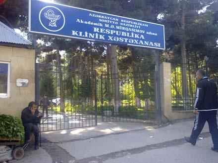 Respublika Klinik Xəstəxanasında xəstə qəbulu dayandırıldı – SƏBƏB