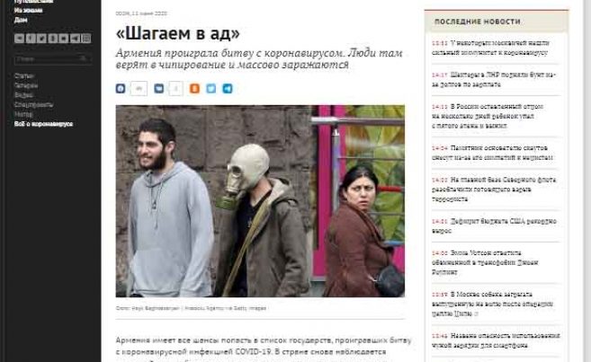 “Lenta.ru”: Ermənistan koronavirusla savaşı uduzub