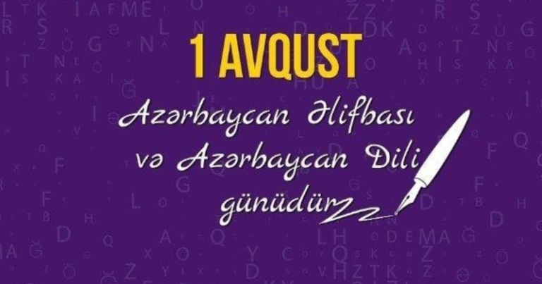 1 avqust – Azərbaycan əlifbası və dili günüdür
