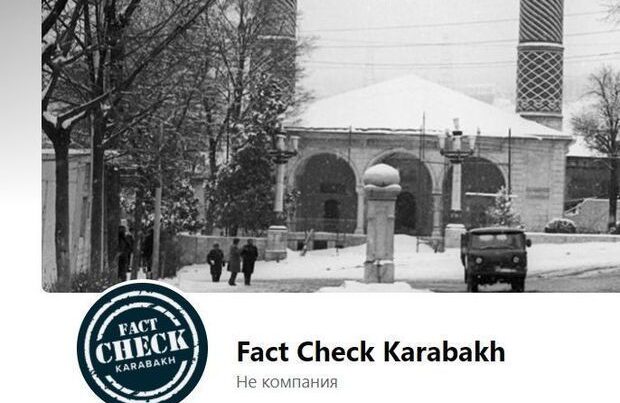 “Fact Chek Karabakh” növbəti erməni yalanını ifşa etdi – FOTO
