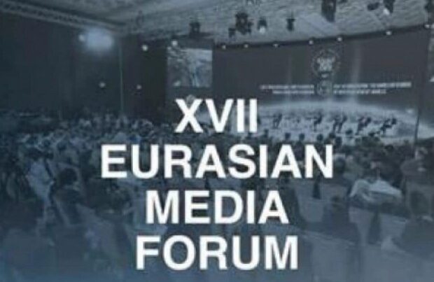 Qazaxıstanda XVII Avrasiya Media Forumu başladı