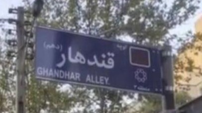 İranda küçəyə “Şuşi” adı verildi – VİDEO