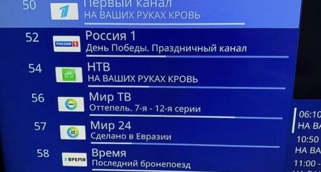 Rusiya televiziya kanallarına kiber hücum edildi – FOTO
