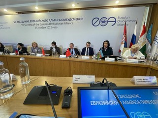 Səbinə Əliyeva Ombudsmanların Avrasiya Alyansının VII Toplantısında iştirak etdi – FOTO