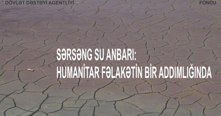 Sərsəng su anbarı: HUMANİTAR FƏLAKƏTİN BİR ADDIMLIĞINDA