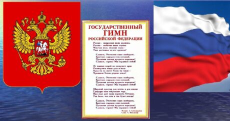 Ermənilərdən ABSURD İDDİA: “Rusiyanın himni də, gerbi də ermənilərə məxsusdur” – VİDEO