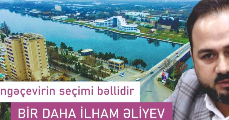 Mingəçevir əhalisinin seçimi bəllidir: Bir daha İlham Əliyev