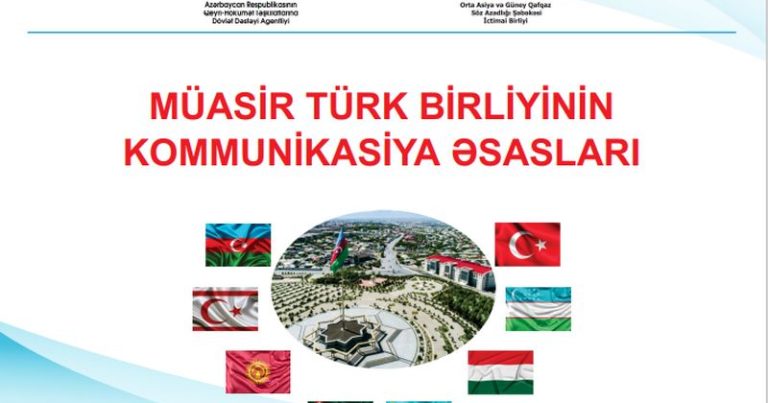 CASCFEN türk dünyası ilə bağlı layihənin icrasına başlayıb