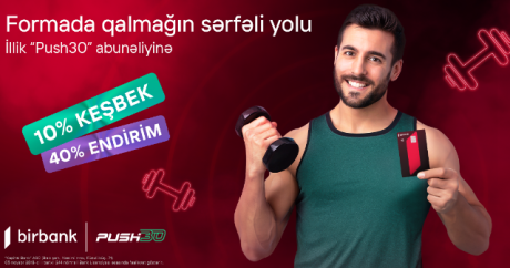 Birbank kartları ilə illik Push30 abunəçilərinə 10% keşbek