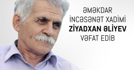 Mədəniyyət Nazirliyindən daha bir nekroloq…